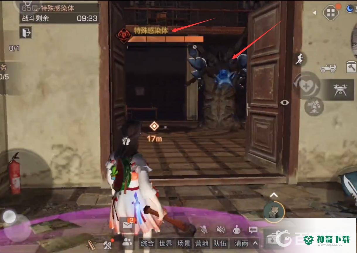 明日之后辐射诡楼65层怎么过？_明日之后攻略教程_神奇下载