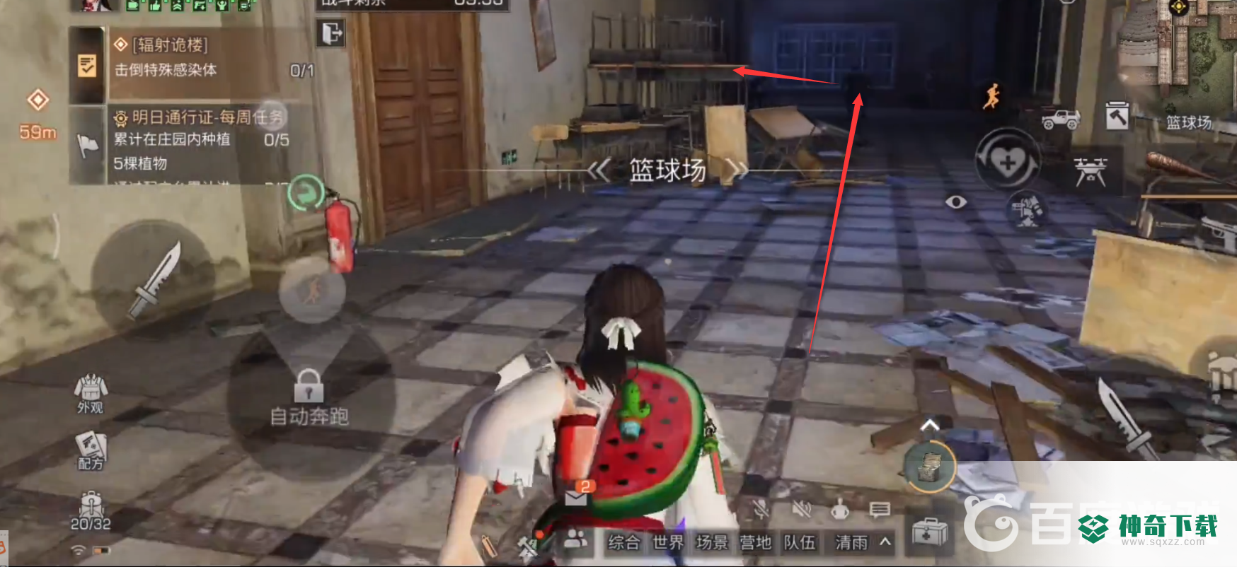 明日之后辐射诡楼65层怎么过？_明日之后攻略教程_神奇下载