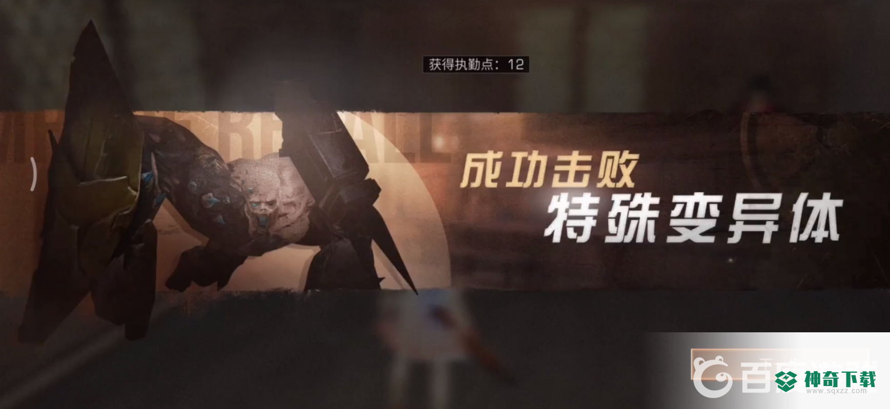明日之后辐射诡楼65层怎么过？_明日之后攻略教程_神奇下载