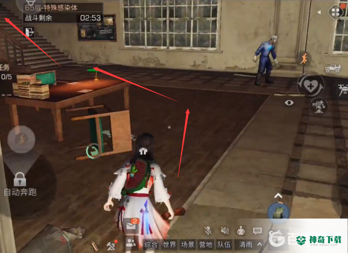 明日之后辐射诡楼65层怎么过？_明日之后攻略教程_神奇下载