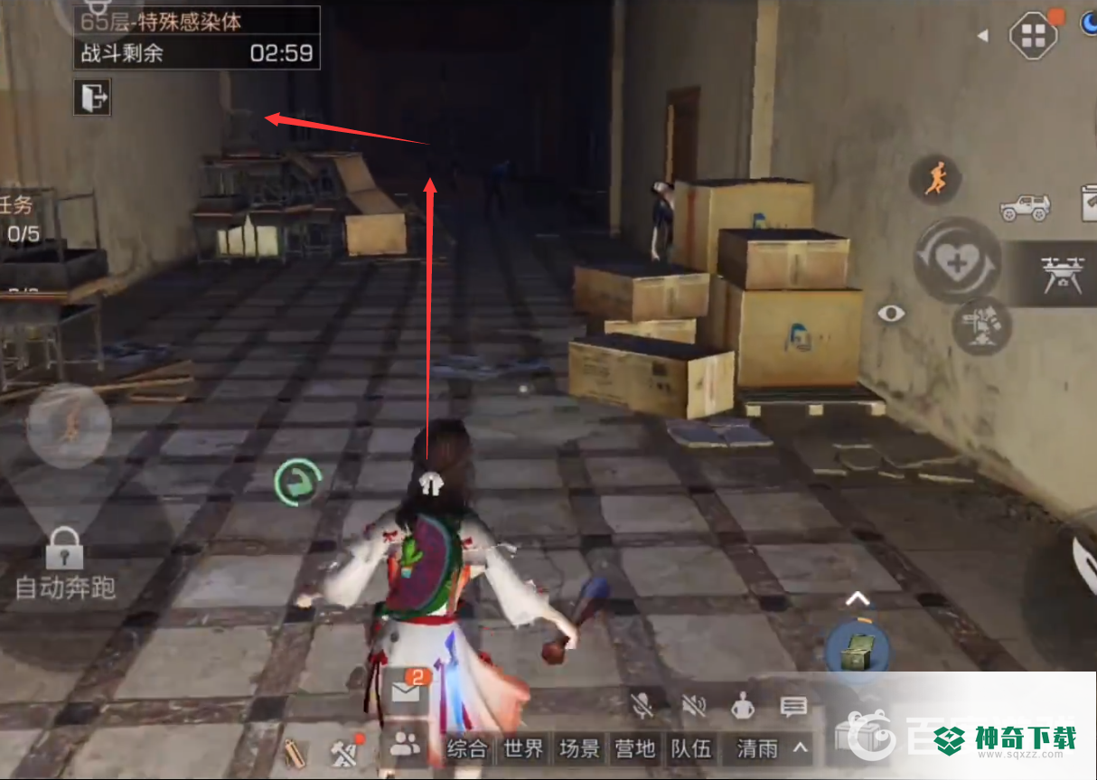 明日之后辐射诡楼65层怎么过？_明日之后攻略教程_神奇下载