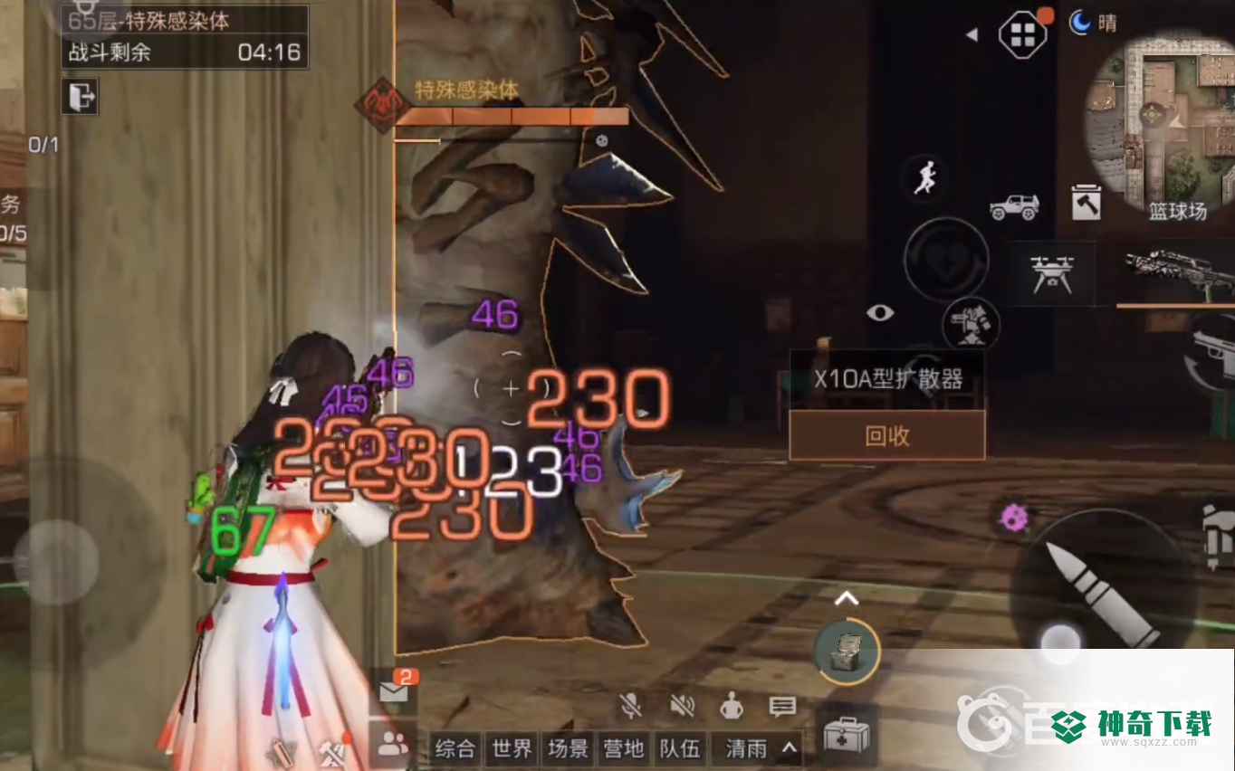 明日之后辐射诡楼65层怎么过？_明日之后攻略教程_神奇下载