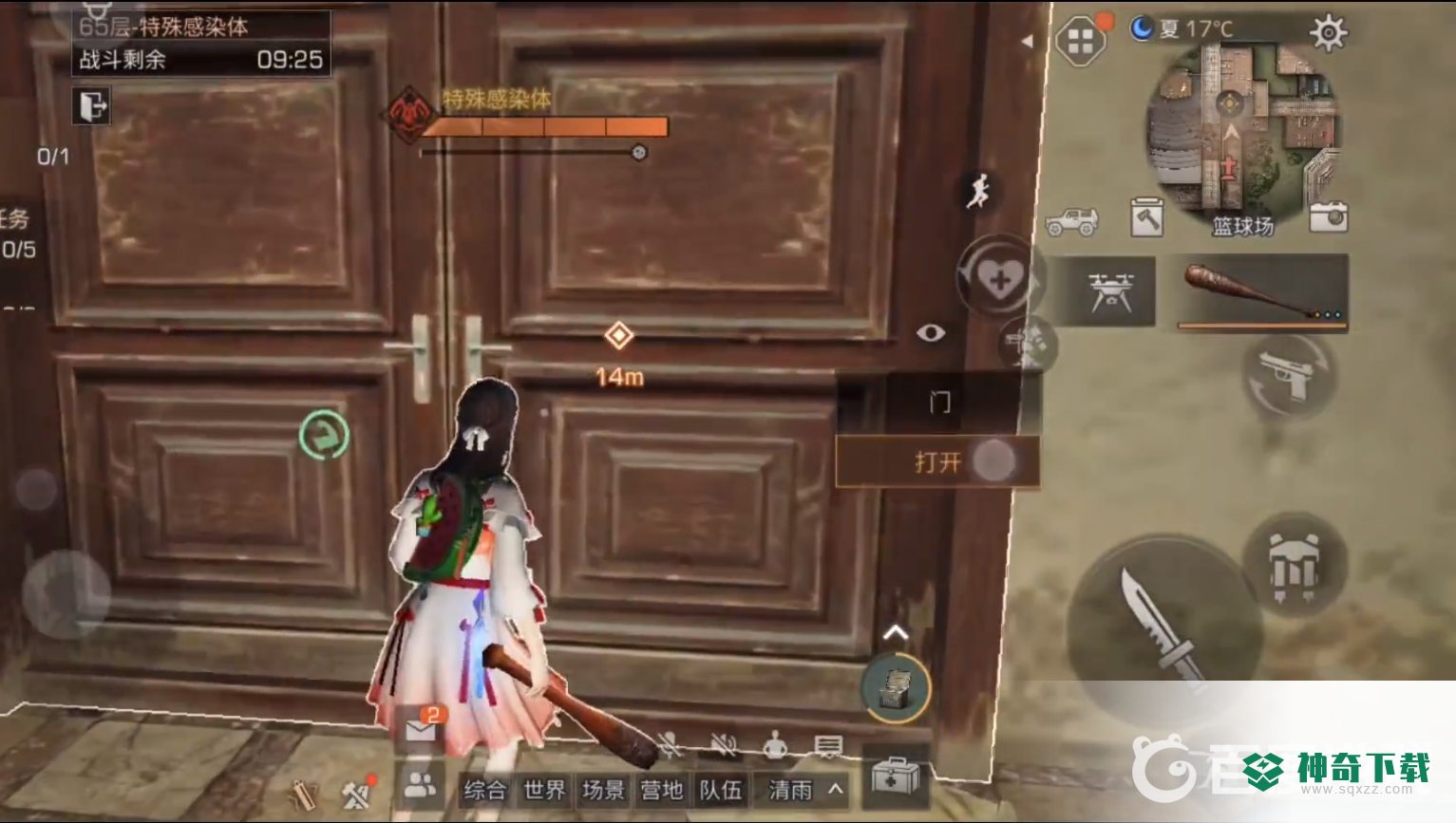 明日之后辐射诡楼65层怎么过？_明日之后攻略教程_神奇下载