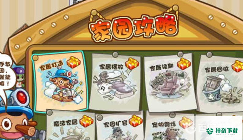 洛克王国白水晶怎么得？_洛克王国攻略_神奇下载