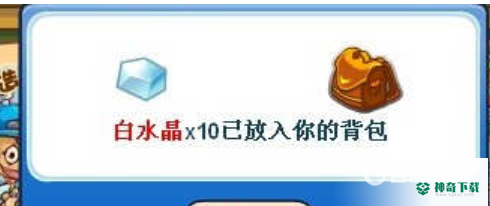 洛克王国白水晶怎么得？_洛克王国攻略_神奇下载