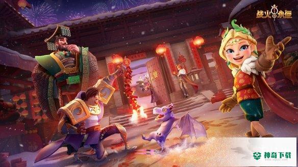 《战火与永恒》怎么收复城市_战火与永恒攻略_神奇下载