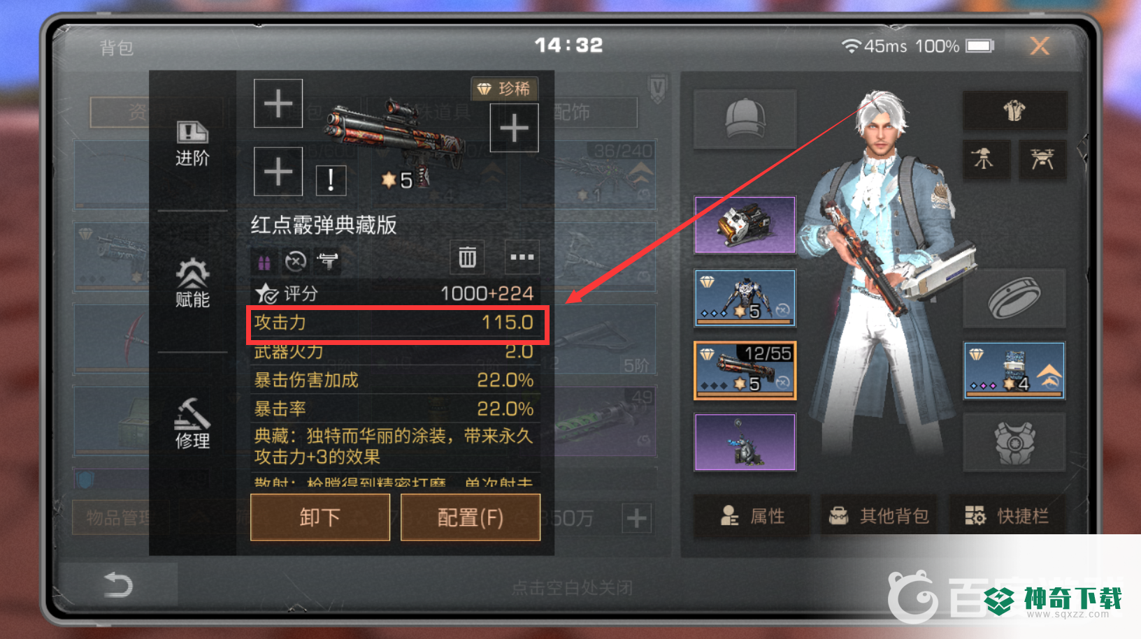 明日之后15庄多少攻击正常？_明日之后攻略教程_神奇下载
