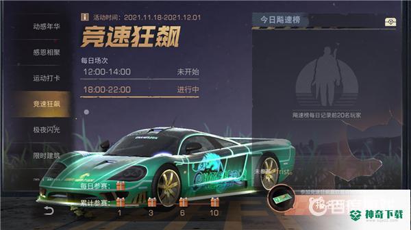 明日之后天鹰座多少出？_明日之后玩法分享_神奇下载