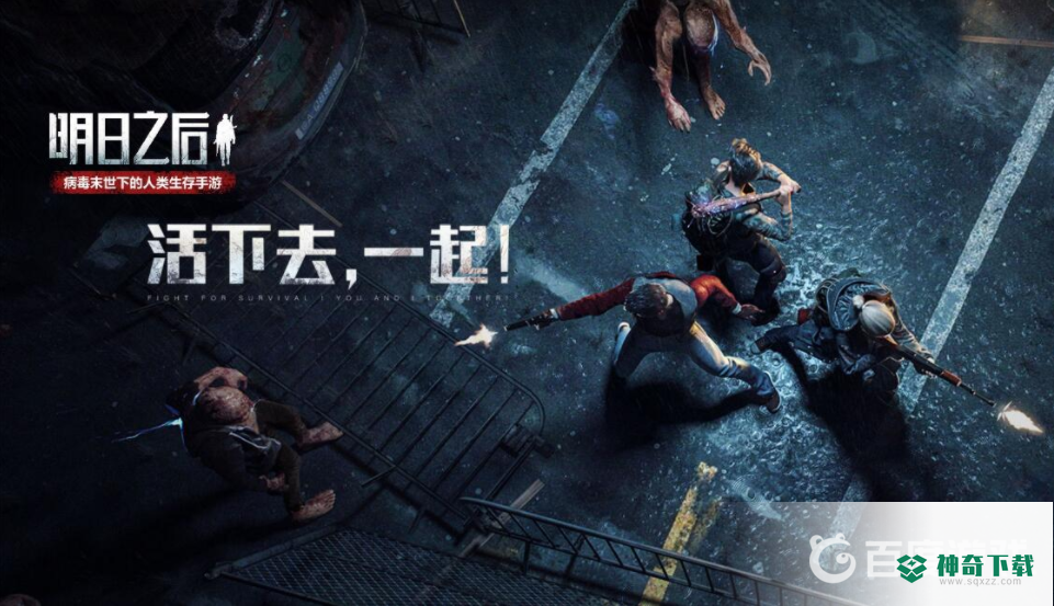 明日之后捏脸男生代码有哪些？_明日之后教程玩法_神奇下载