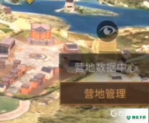 明日之后第四季税率在哪设置？_明日之后教程攻略_神奇下载