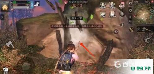 明日之后怎么把冷兵器举起来？_明日之后攻略教程_神奇下载