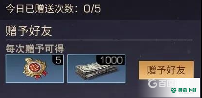 明日之后感恩节食谱食材如何获得_明日之后教程玩法_神奇下载