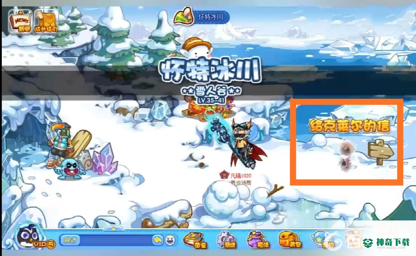 洛克王国幻影怎么获得？_洛克王国玩法分享_神奇下载