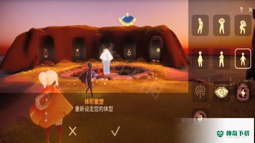 光遇怎么调整角色身高_光遇教程玩法_神奇下载