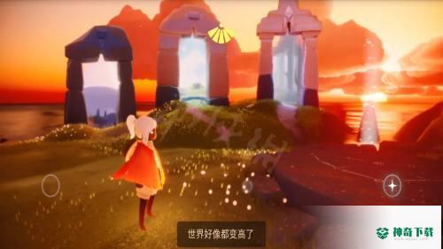 光遇怎么调整角色身高_光遇教程玩法_神奇下载