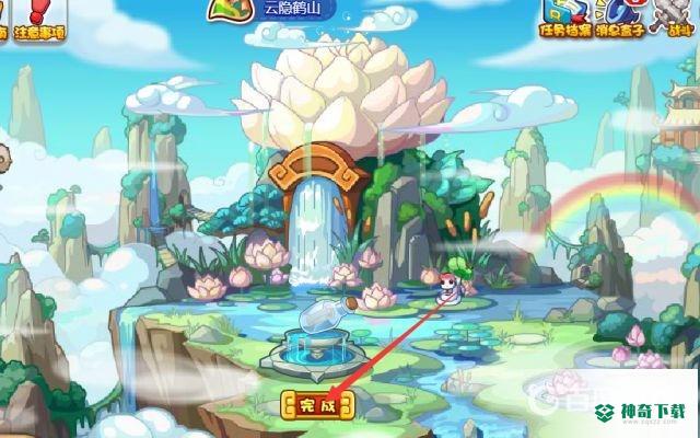洛克王国记忆瓶怎么做？_洛克王国攻略教程_神奇下载