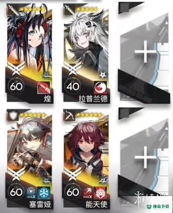 《明日方舟》CF-7摆完挂机_明日方舟攻略教程_神奇下载
