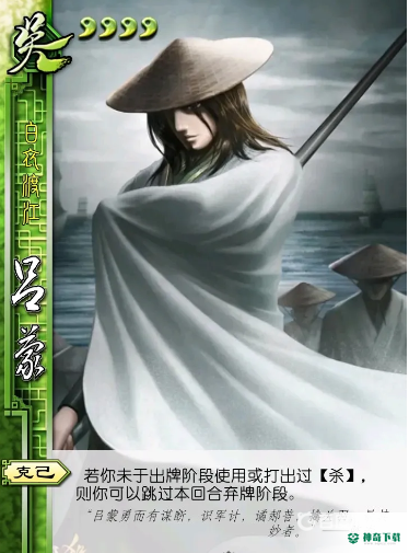 三国杀手游最多几张手牌？_三国杀攻略玩法_神奇下载