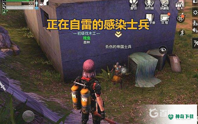 明日之后旧世界货币怎么获得？_明日之后攻略玩法_神奇下载