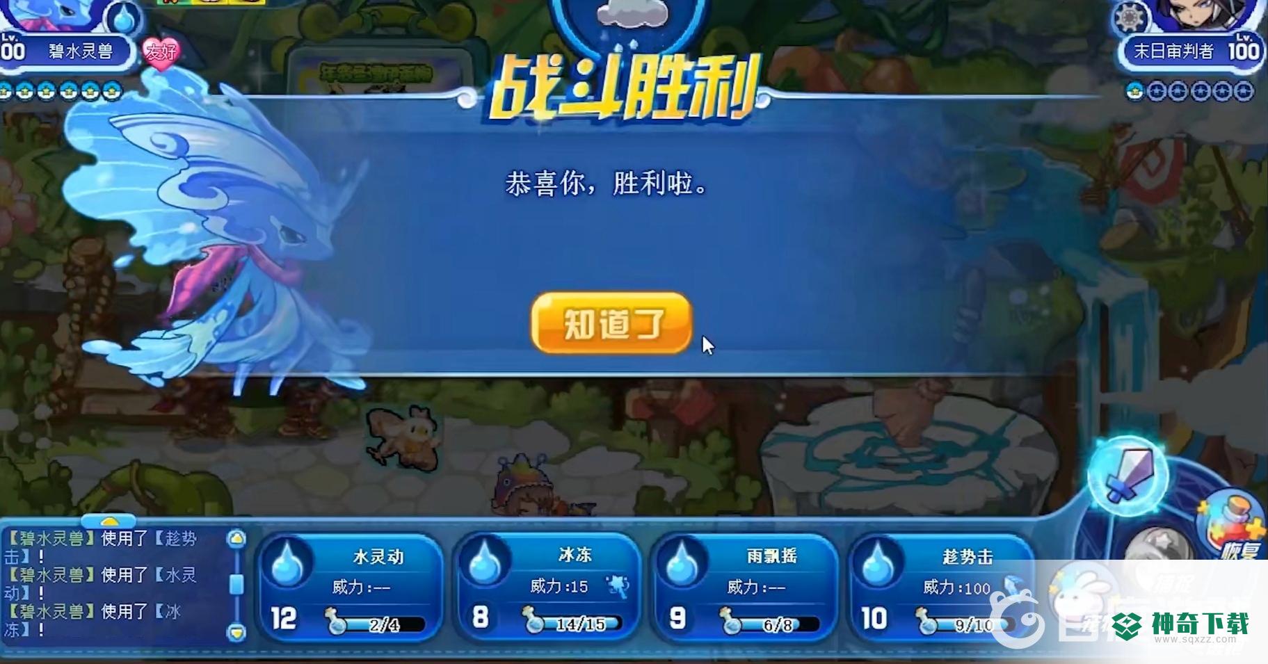 洛克王国射手宫三阶平民怎么打？_洛克王国教程攻略_神奇下载