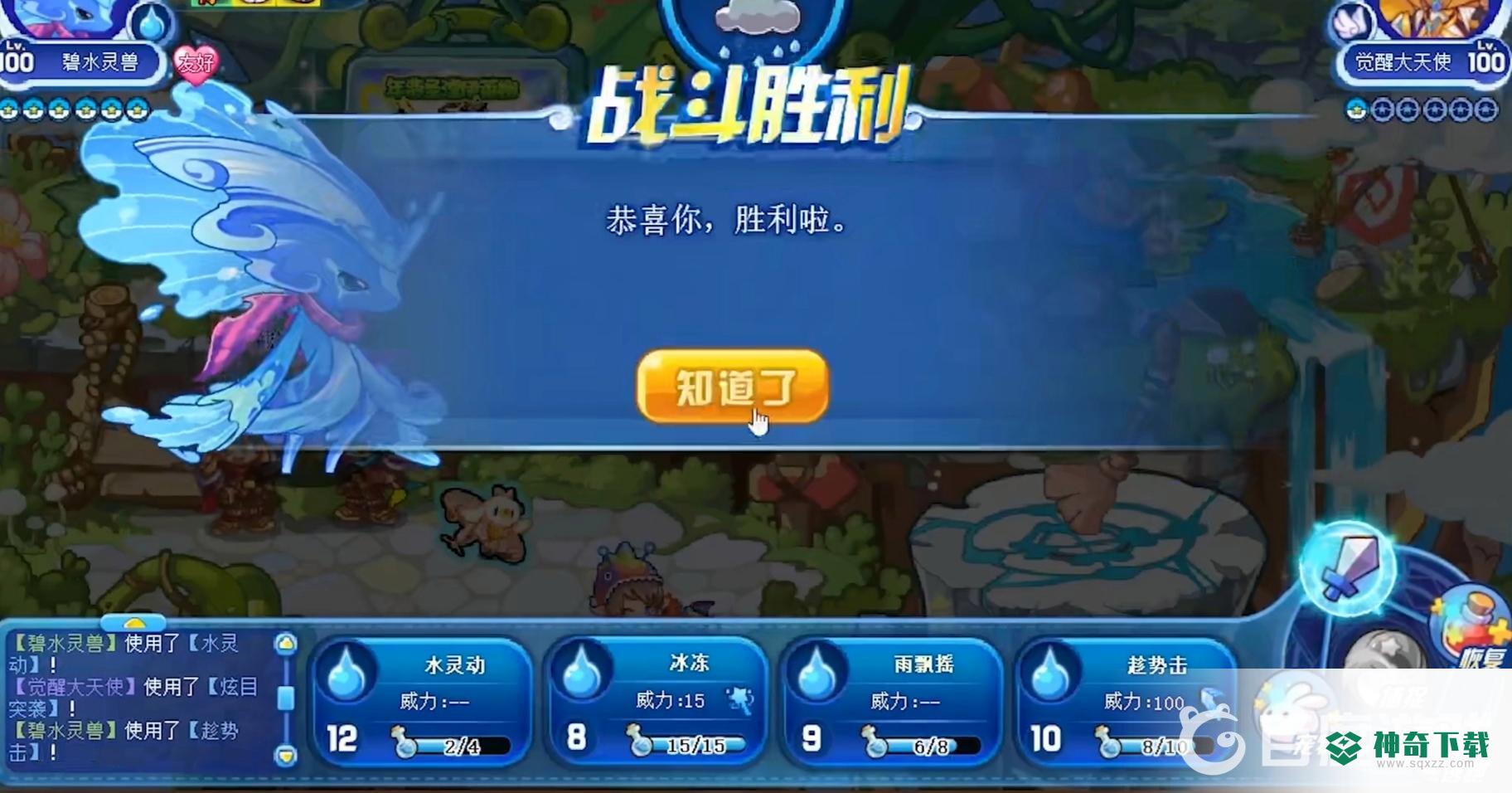 洛克王国射手宫三阶平民怎么打？_洛克王国教程攻略_神奇下载