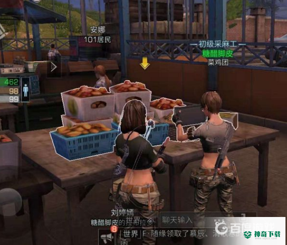 明日之后钉子怎么获得？_明日之后教程分享_神奇下载