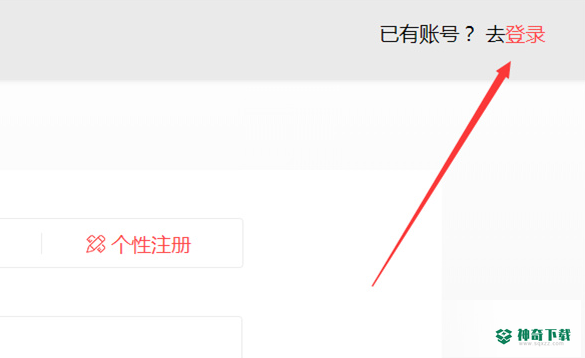 三国杀手游怎么改密码？_三国杀攻略分享_神奇下载