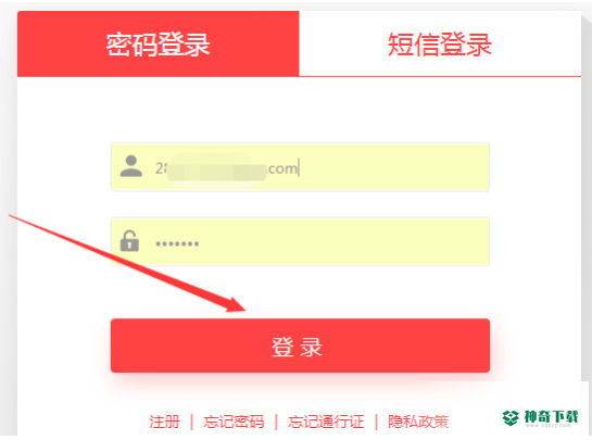 三国杀手游怎么改密码？_三国杀攻略分享_神奇下载
