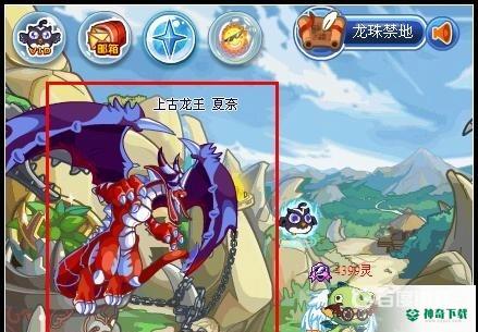 洛克王国升龙咆哮技能石怎么获得？_洛克王国攻略玩法_神奇下载
