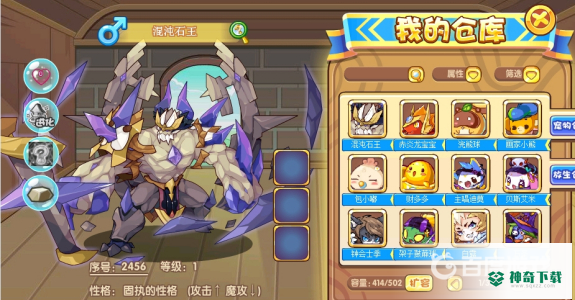 洛克王国羽毛笔怎么获得？_洛克王国教程攻略_神奇下载