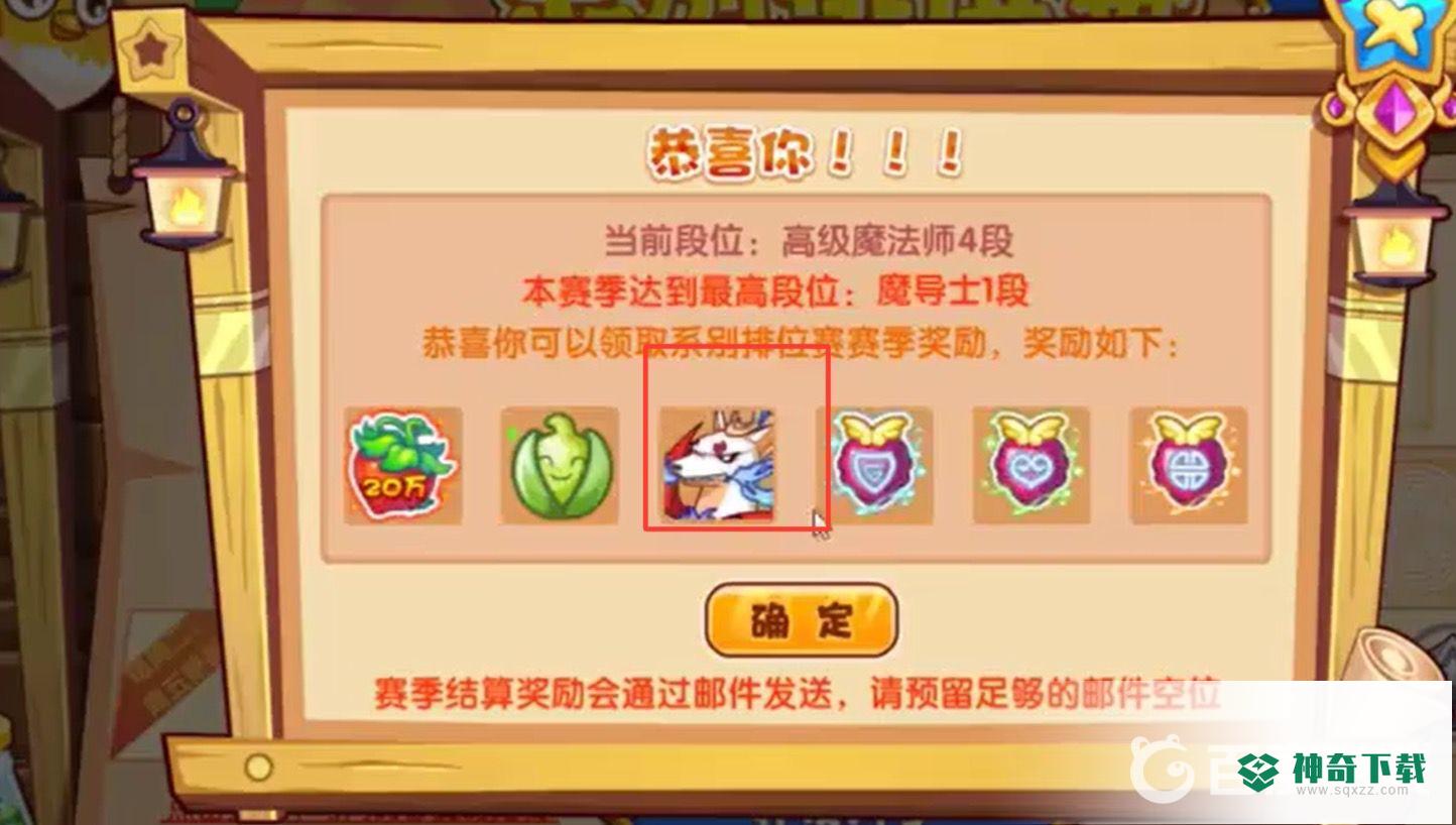洛克王国风暴战犬怎么进化青琼灵犬？_洛克王国攻略_神奇下载