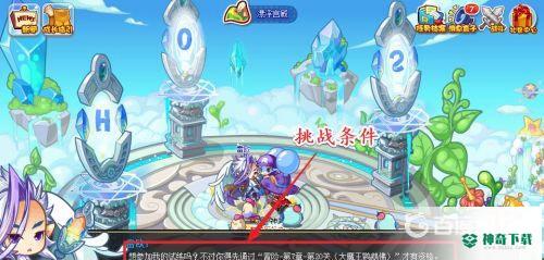 洛克王国翼系徽章如何获得？_洛克王国教程玩法_神奇下载