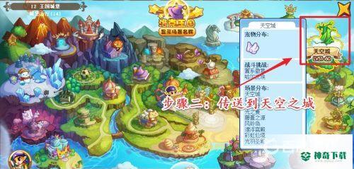 洛克王国翼系徽章如何获得？_洛克王国教程玩法_神奇下载
