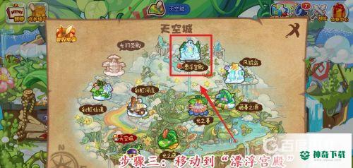 洛克王国翼系徽章如何获得？_洛克王国教程玩法_神奇下载