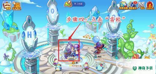 洛克王国翼系徽章如何获得？_洛克王国教程玩法_神奇下载