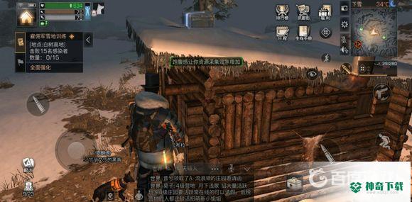 明日之后增加跳跃高度？_明日之后教程分享_神奇下载