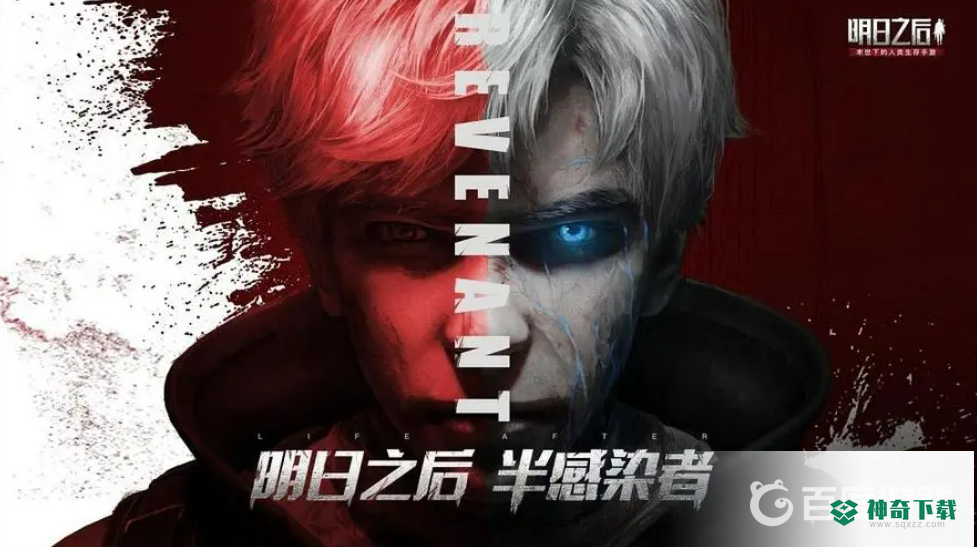 明日之后4星升5星要多少残页?_明日之后玩法分享_神奇下载