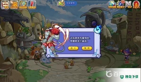 洛克王国惧灵的历练怎么做？_洛克王国玩法分享_神奇下载