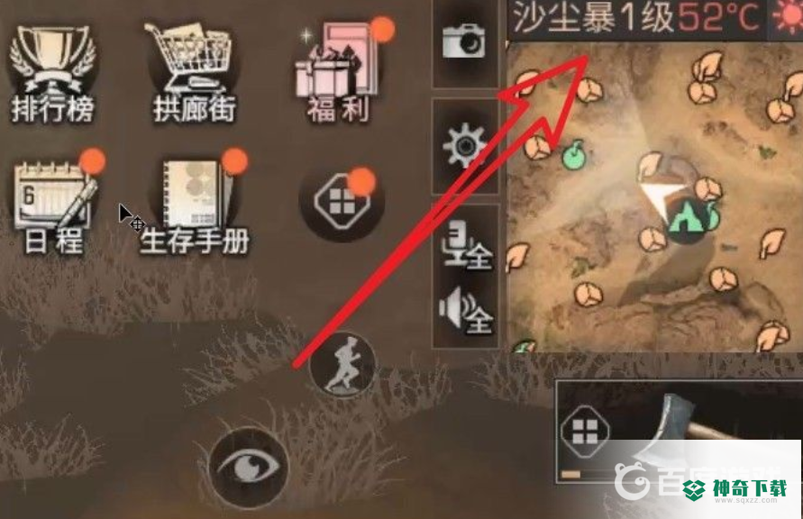 明日之后树心怎么获得？_明日之后玩法分享_神奇下载