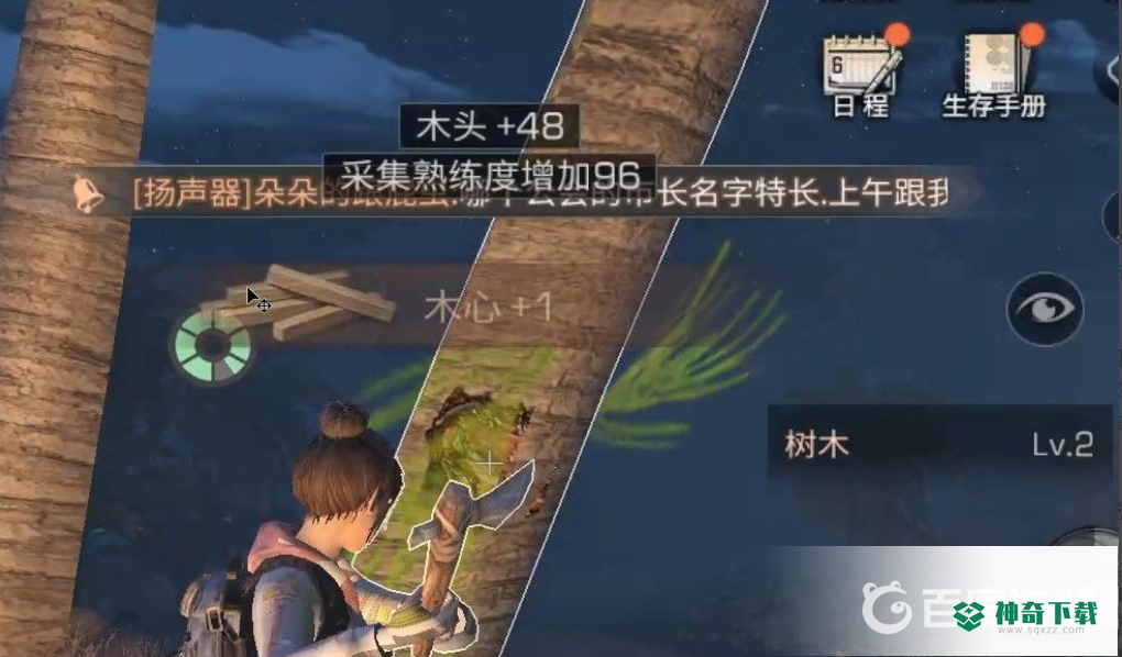 明日之后树心怎么获得？_明日之后玩法分享_神奇下载