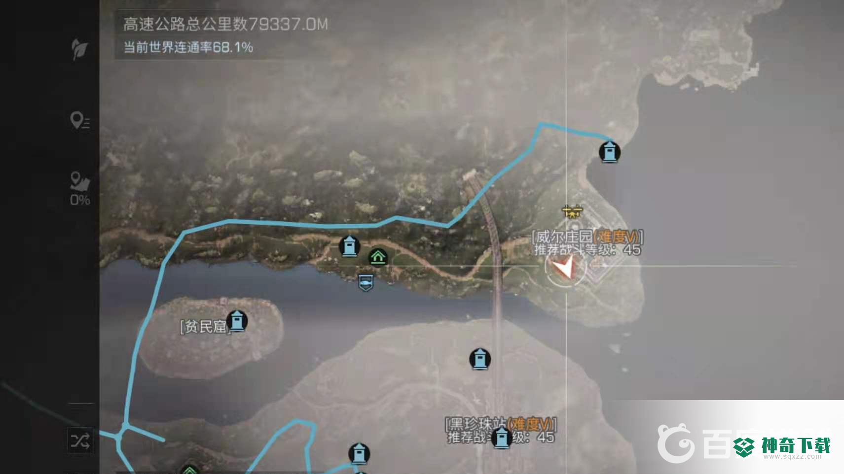 明日之后白萝卜在哪里采集？_明日之后攻略_神奇下载