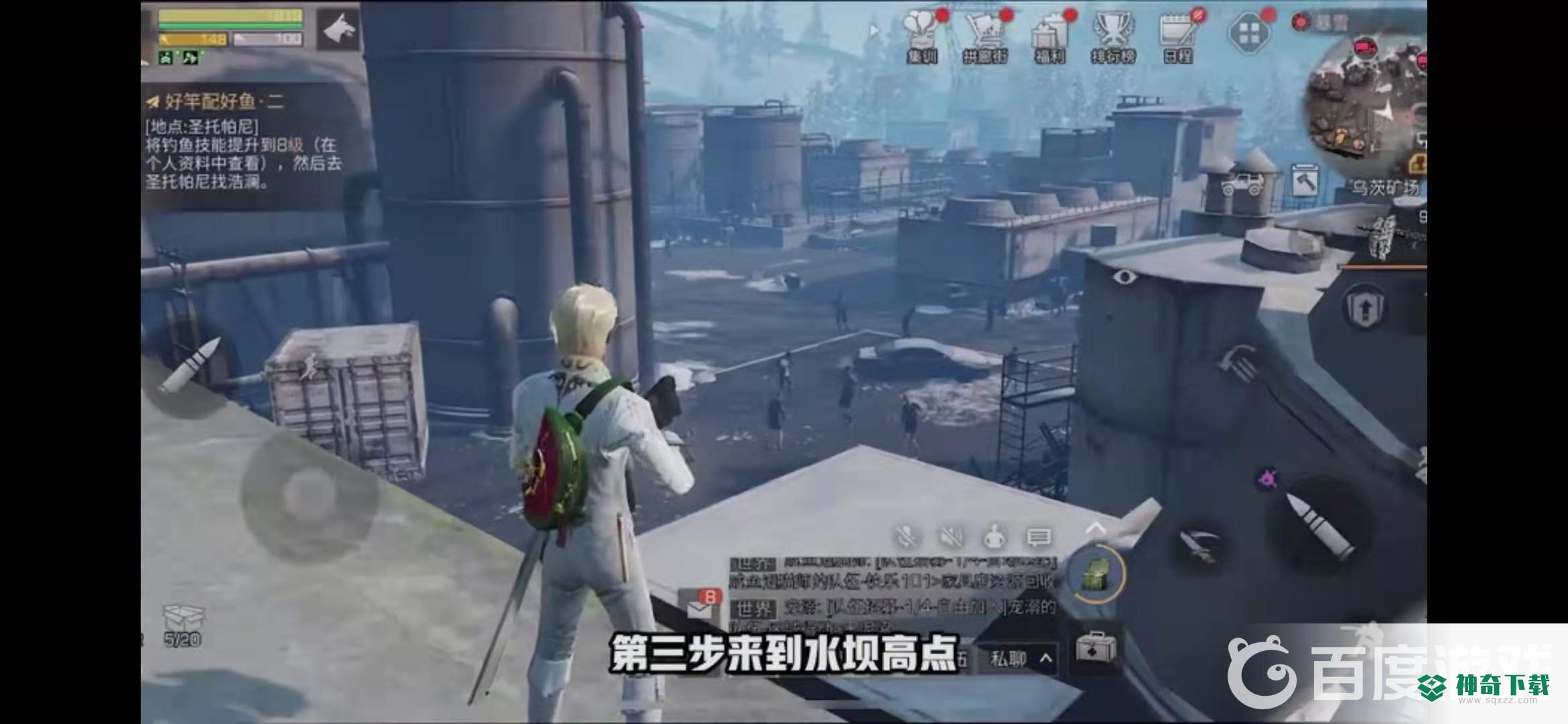 明日之后体验服是无限金条吗？_明日之后玩法分享_神奇下载