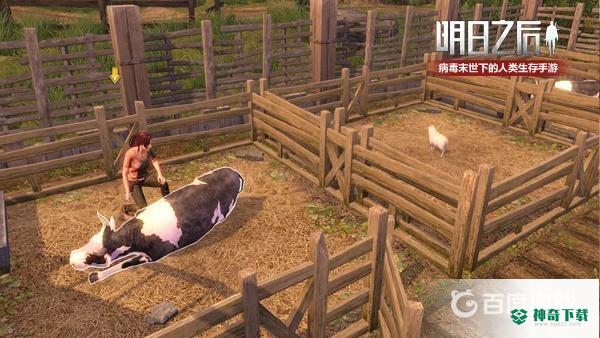 明日之后体验服是无限金条吗？_明日之后玩法分享_神奇下载