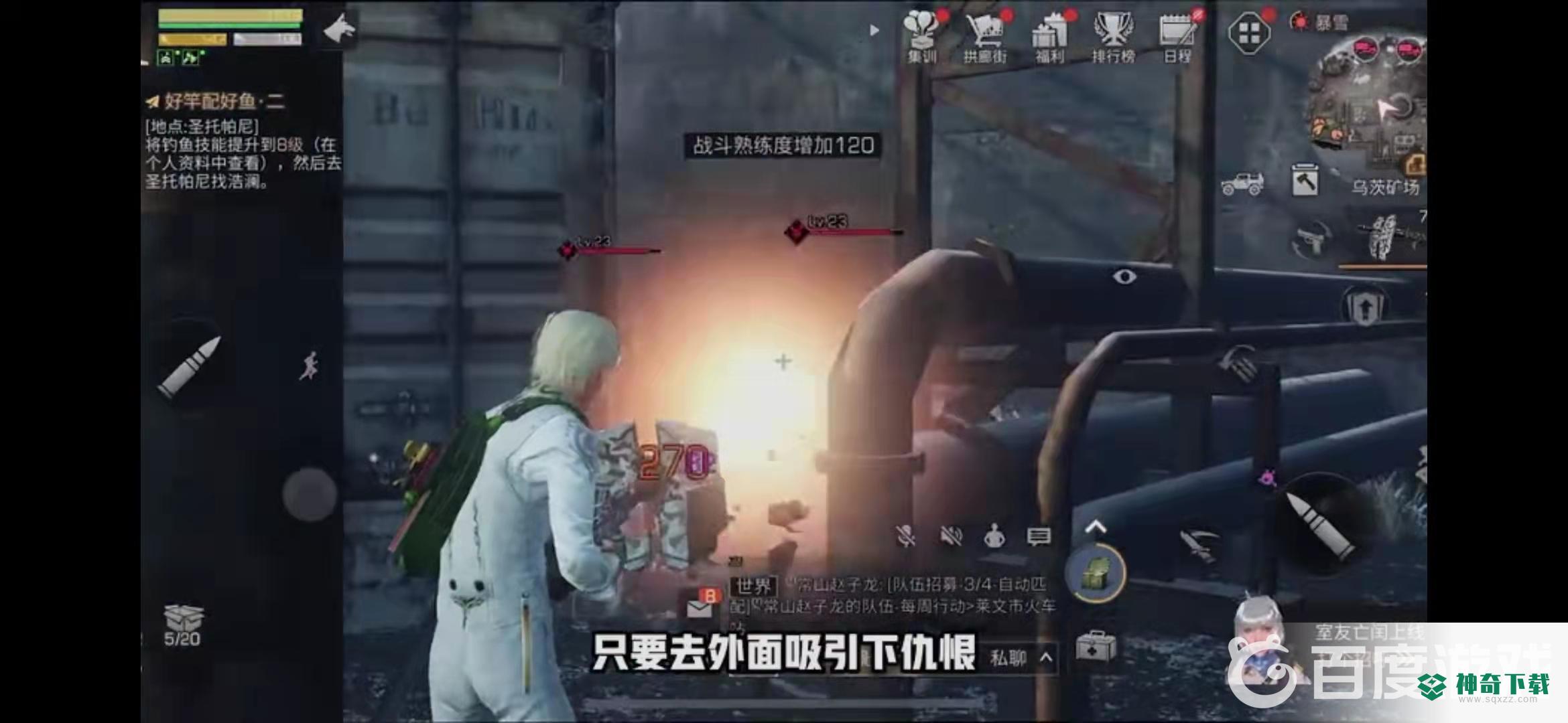 明日之后体验服是无限金条吗？_明日之后玩法分享_神奇下载