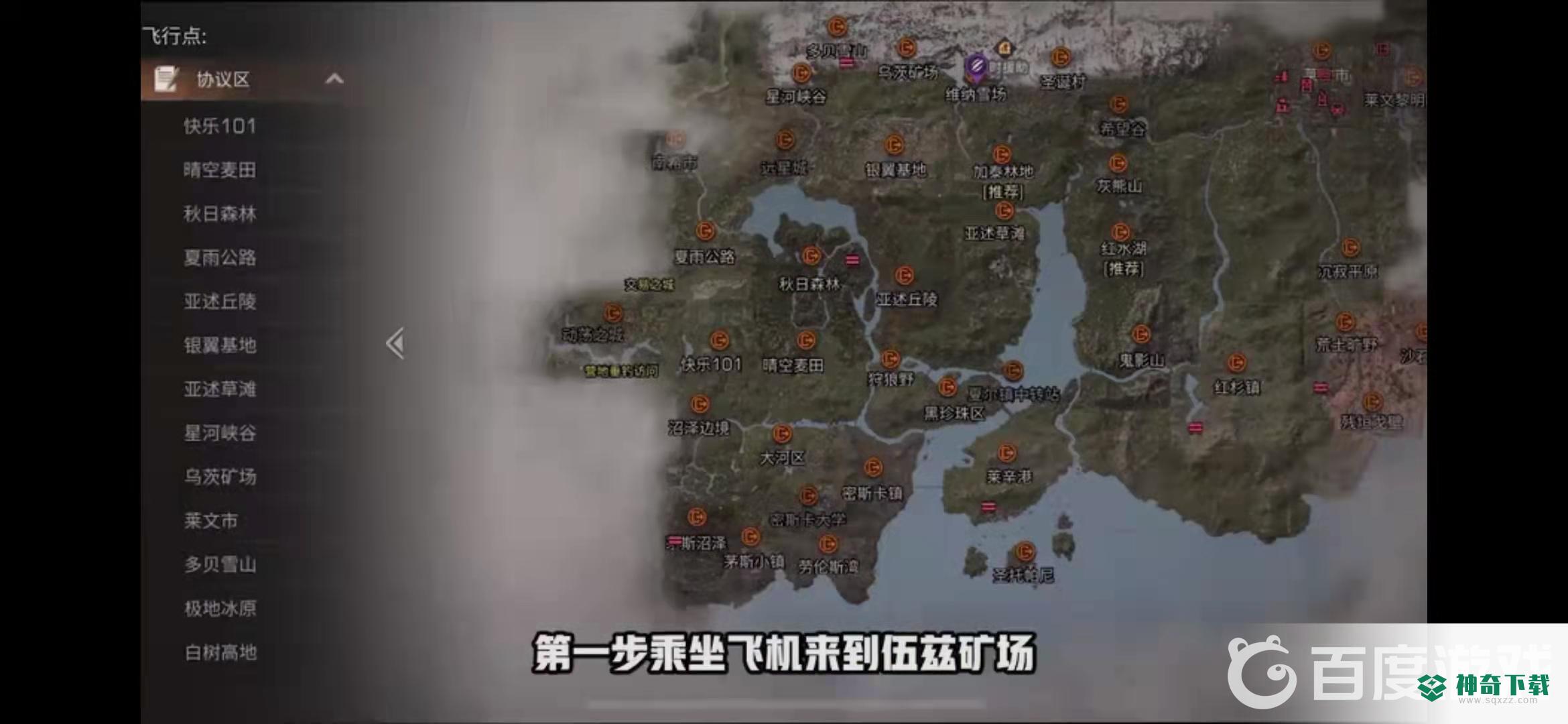 明日之后体验服是无限金条吗？_明日之后玩法分享_神奇下载