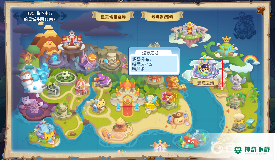 洛克王国血精石怎么得？_洛克王国教程攻略_神奇下载