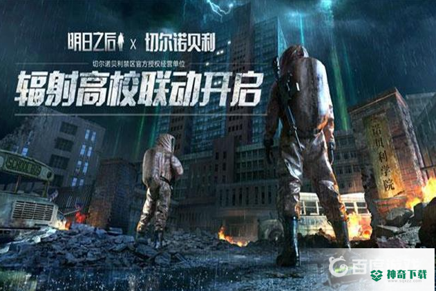 明日之后高校7楼怎么过？_明日之后教程_神奇下载