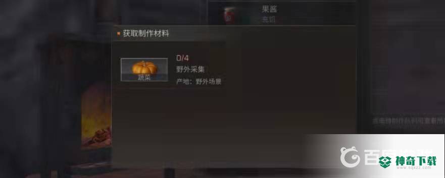 明日之后南瓜哪里最多？_明日之后教程攻略_神奇下载