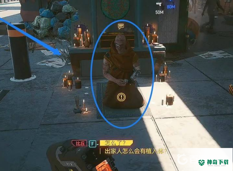 明日之后npc芬里尔在哪？_明日之后攻略分享_神奇下载
