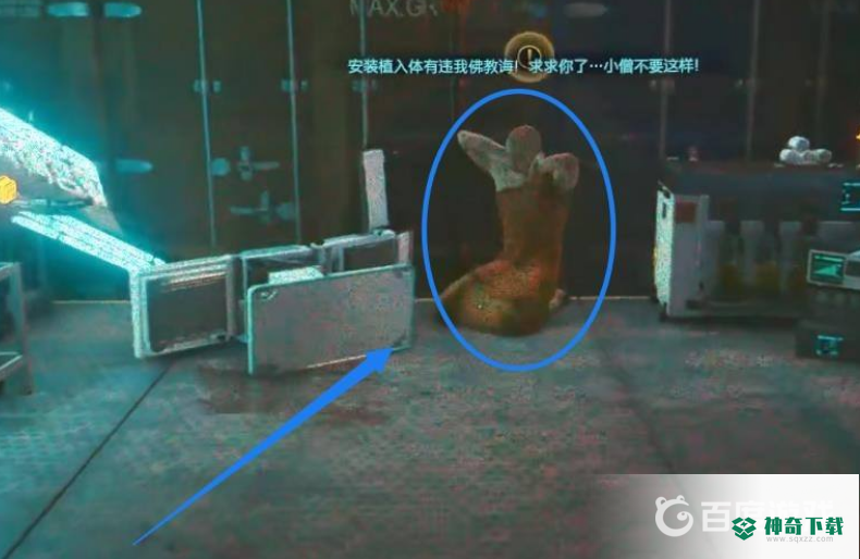 明日之后npc芬里尔在哪？_明日之后攻略分享_神奇下载